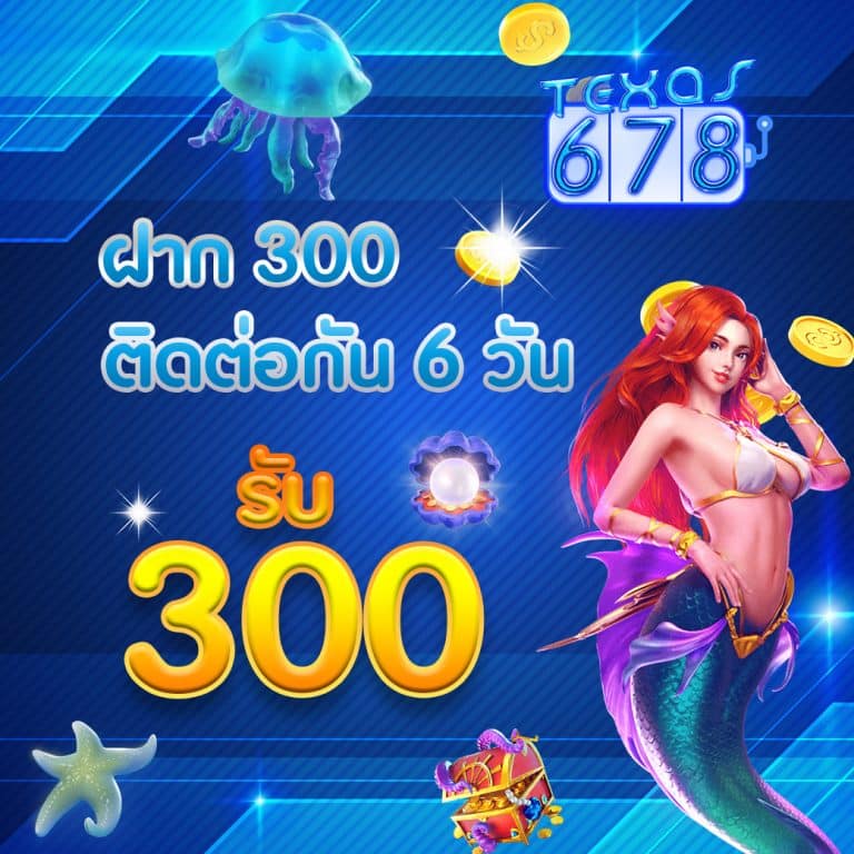 สล็อตเว็บตรง